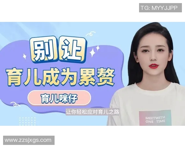 全面呵护宝宝成长,精选母婴用品助力妈妈轻松育儿,打造健康幸福家庭 全面呵护宝宝成长,精选母婴用品助力妈妈轻松育儿,打造健康幸福家庭