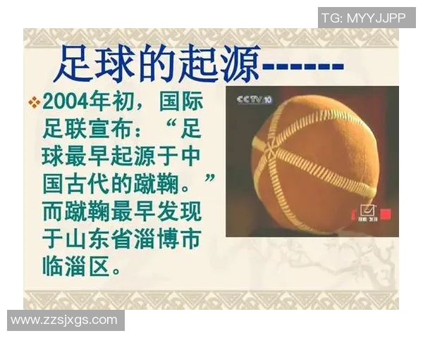球类运动的魅力与发展探索从起源到现代化竞技的全景分析
