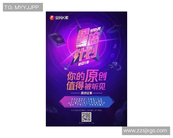 选秀风潮再起,如何从新星诞生到全民热议,探讨背后的明星制造机制 选秀风潮再起,如何从新星诞生到全民热议,探讨背后的明星制造机制