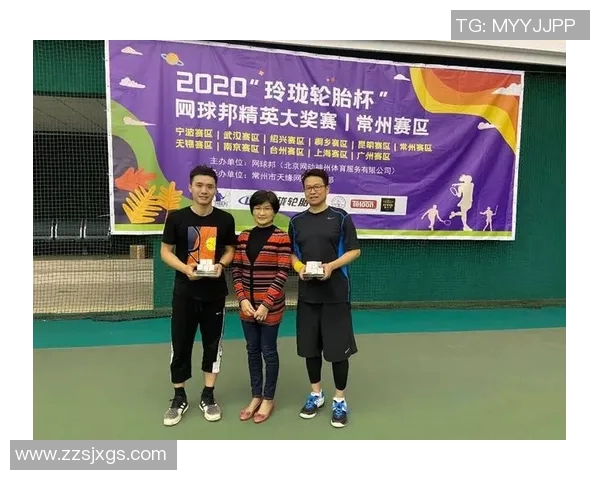 南京网球队节奏表现分析与比赛策略探讨之研究报告 南京网球队节奏表现分析与比赛策略探讨之研究报告