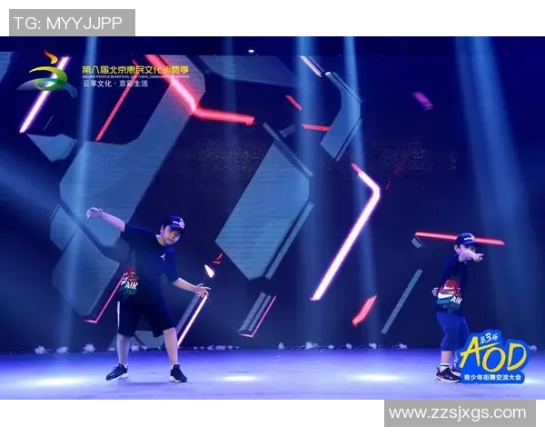 街舞梦想之路:杭州街舞队的拼搏与成长故事 街舞梦想之路:杭州街舞队的拼搏与成长故事