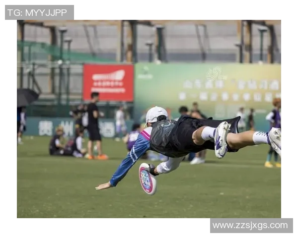 聚焦飞盘运动心理素质探讨：北京飞盘队的心态与表现分析