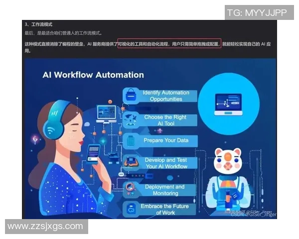 RNG战队灵活性分析与战术适应能力的深度探讨